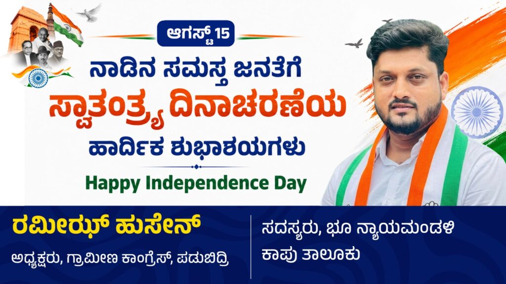 WhatsApp Image 2026 08 14 at 7.41.13 PM