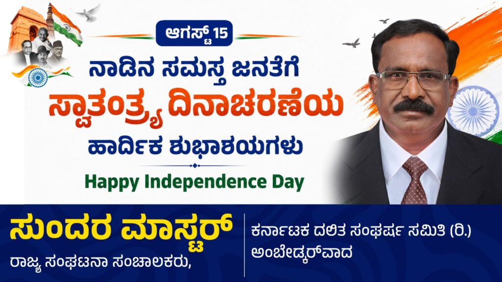 WhatsApp Image 2026 08 14 at 7.41.14 PM 1