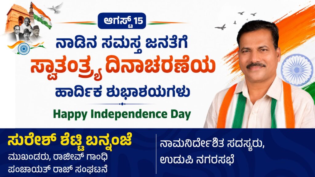 WhatsApp Image 2026 08 14 at 7.41.14 PM