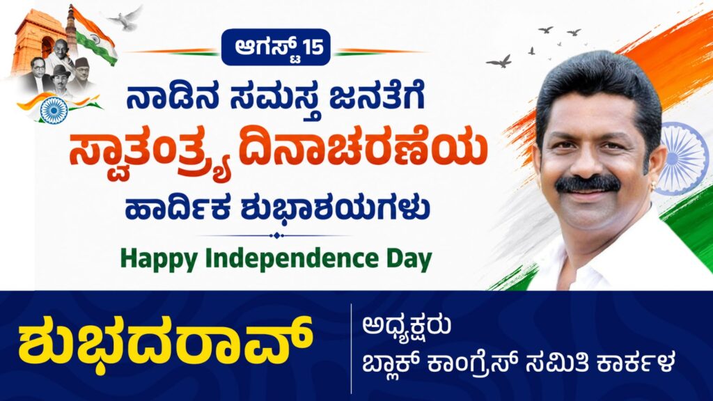 WhatsApp Image 2026 08 14 at 7.41.14 PM 2