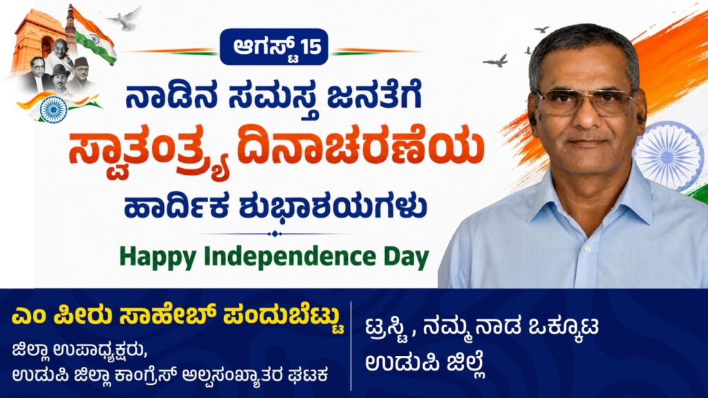 WhatsApp Image 2026 08 14 at 7.41.15 PM 1