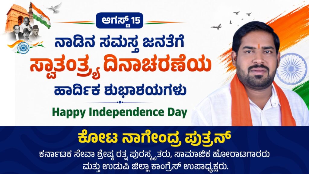 WhatsApp Image 2026 08 14 at 7.41.16 PM