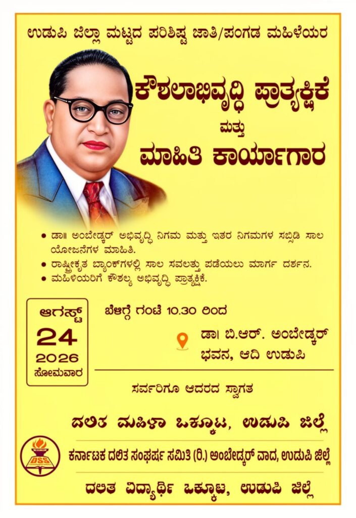 WhatsApp Image 2026 08 20 at 10.34.33 PM