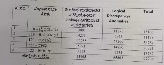 WhatsApp Image 2026 08 24 at 9.14.13 PM