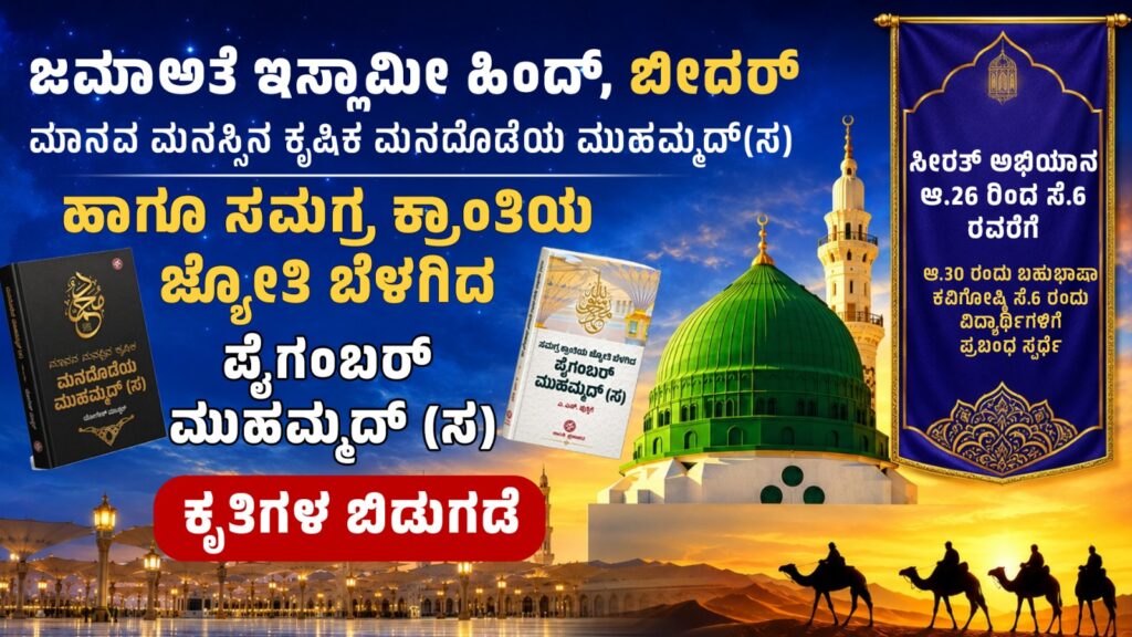 WhatsApp Image 2026 08 29 at 3.48.01 PM