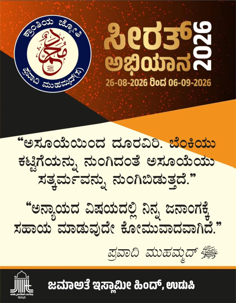 WhatsApp Image 2026 09 01 at 9.06.54 PM 1