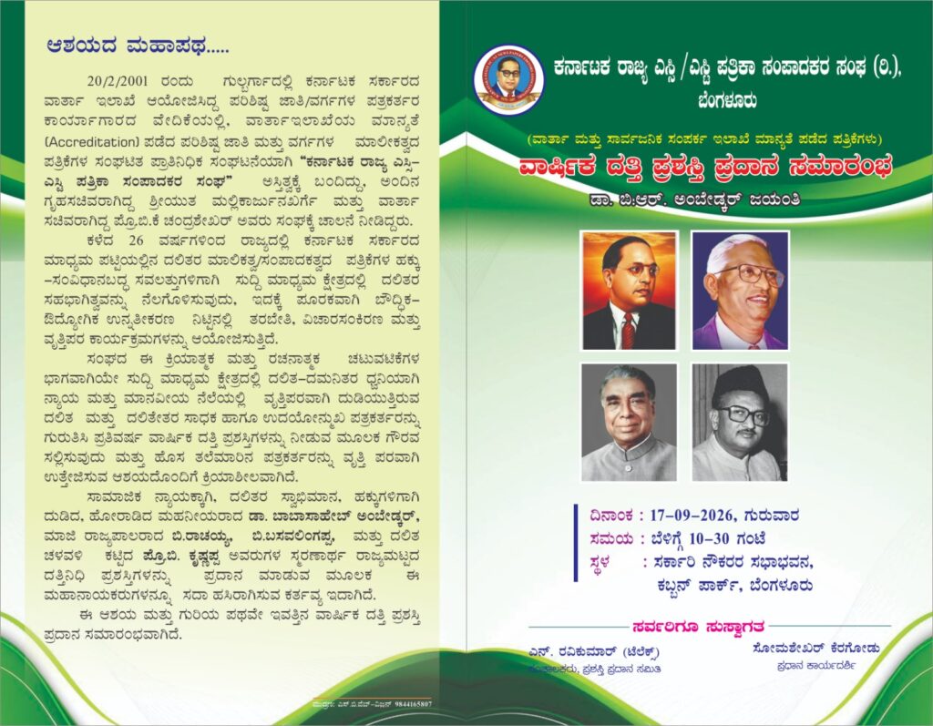 WhatsApp Image 2026 09 15 at 8.23.12 PM