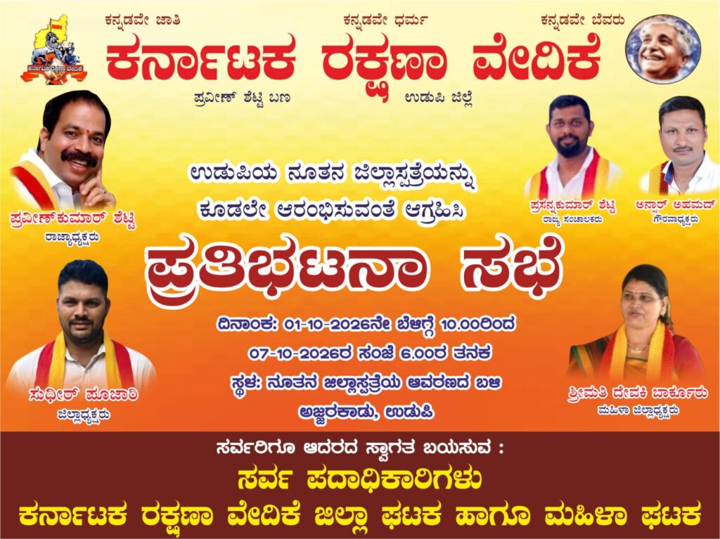 WhatsApp Image 2026 09 30 at 6.21.33 PM