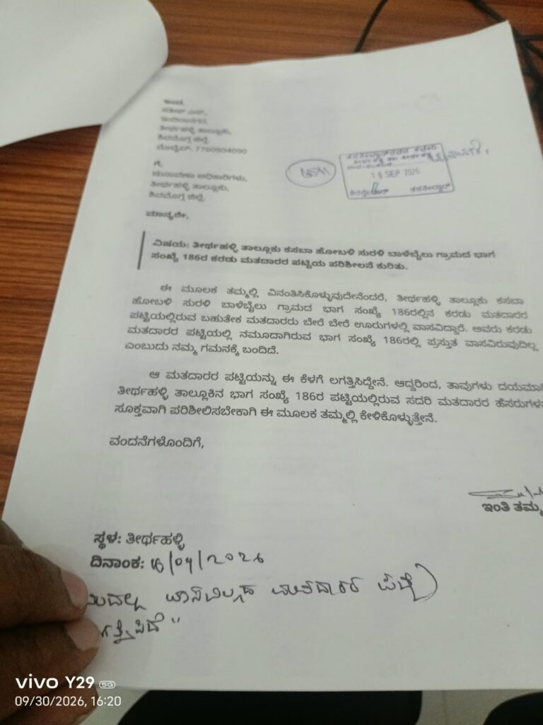 WhatsApp Image 2026 10 05 at 1.13.23 PM