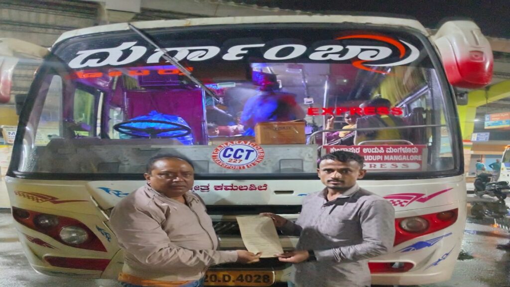 WhatsApp Image 2026 10 19 at 5.24.43 PM