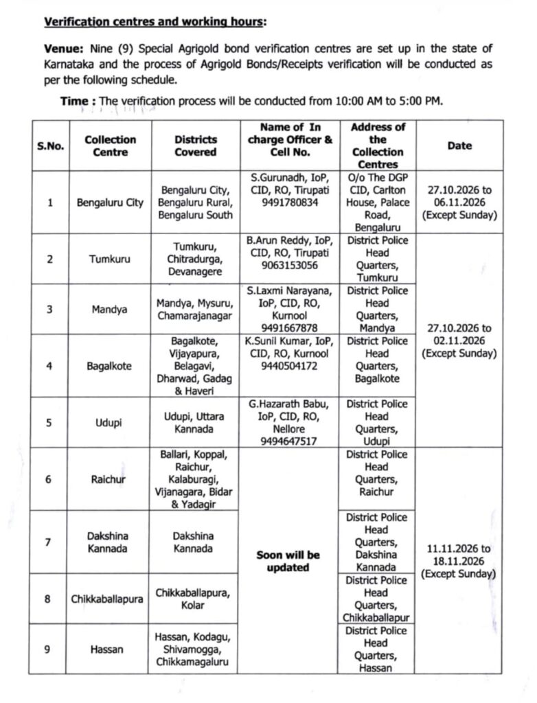 WhatsApp Image 2026 10 28 at 2.10.14 PM1