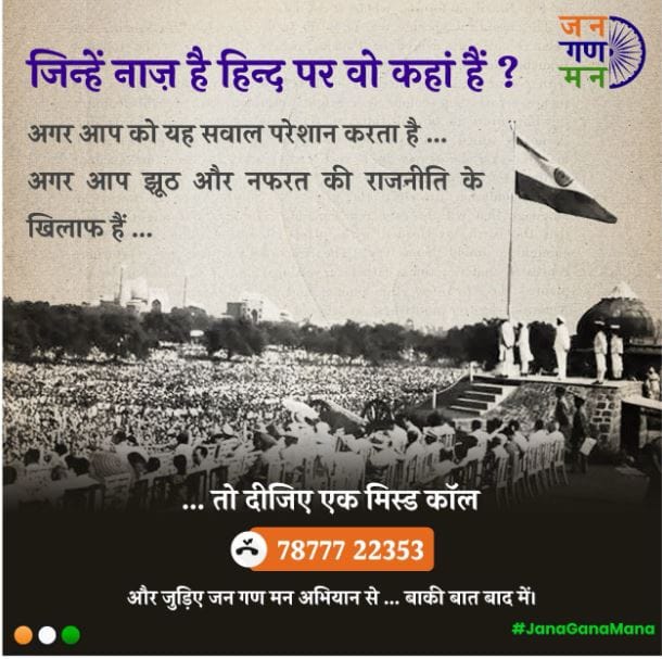 YOGENDRA YADAV 2