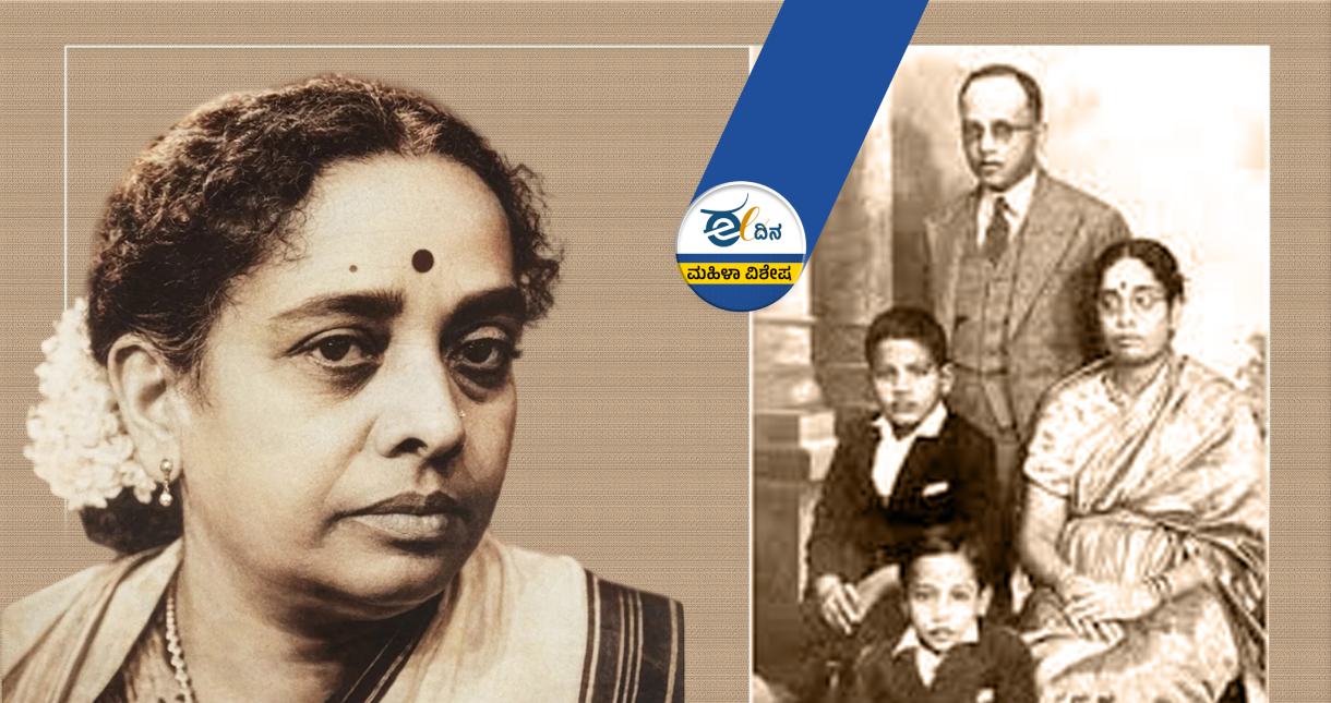 ಹಾಸನ ಮಣ್ಣಿನ ಹೆಣ್ಣು ಬೇರುಗಳು | ಜನಸೇವಾಸಕ್ತೆ ಯಶೋಧರಾ ದಾಸಪ್ಪ
