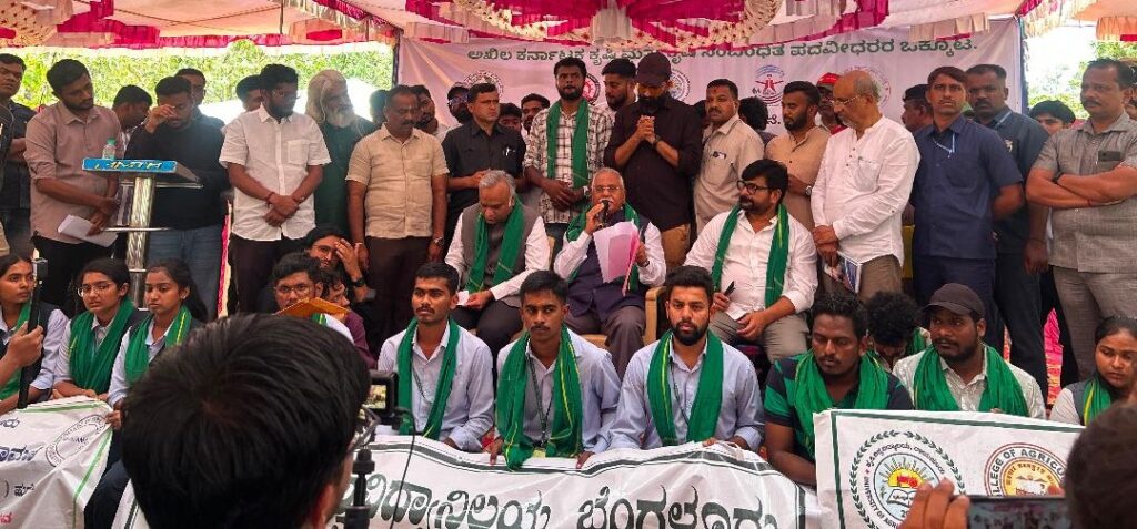 agri strike ೦3