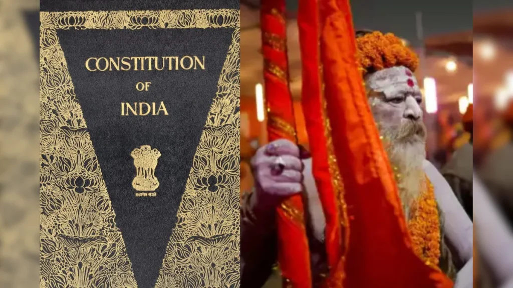 akhand hindu constitution 2025 01 62badcb4a627ab32c4261db46d1900fa 3x2 1