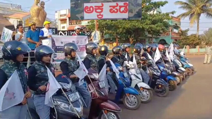 ಮಹಿಳೆಯರು, ಮಕ್ಕಳು, ರಕ್ಷಣೆ, ಅಕ್ಕ ಪಡೆ, ಲಕ್ಷ್ಮಿ ಹೆಬ್ಬಾಳ್ಕರ್, Women, children, protection, sister group, Lakshmi Hebbalkar,