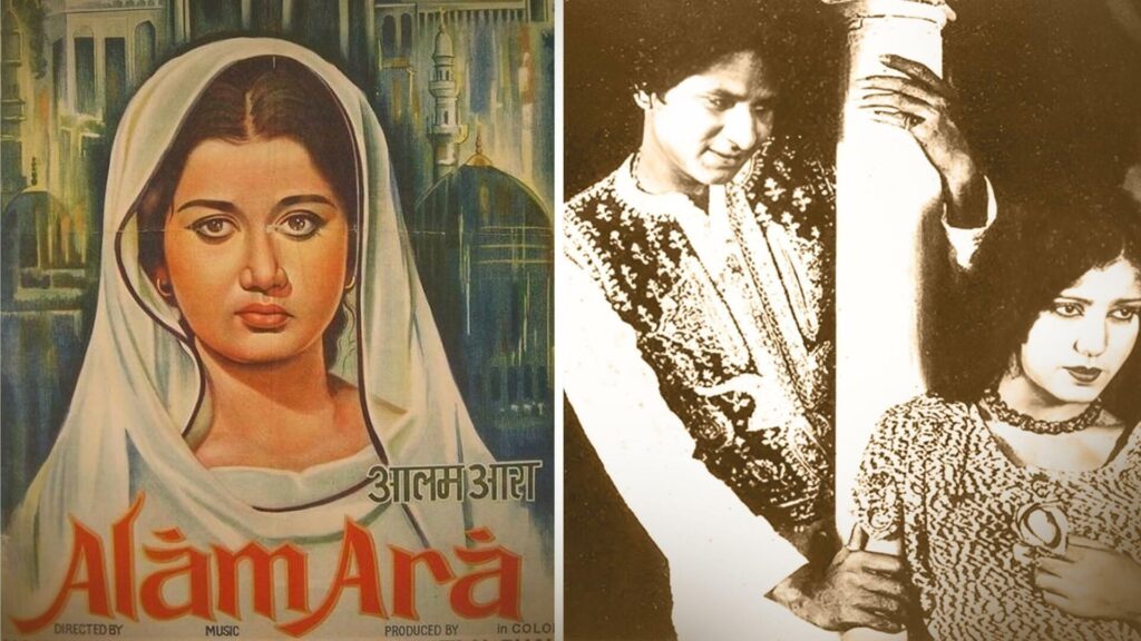 alam ara