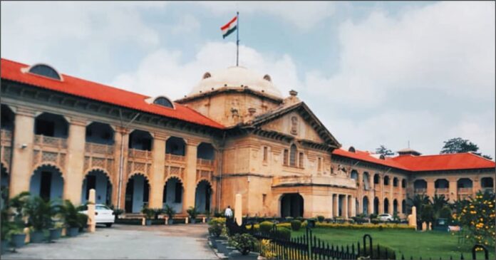 ಅಲಹಾಬಾದ್ ಹೈಕೋರ್ಟ್