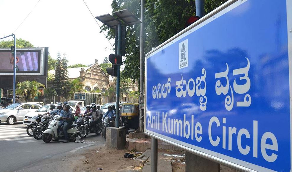 anil kumble circle