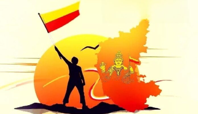 ಮಂಡ್ಯ
