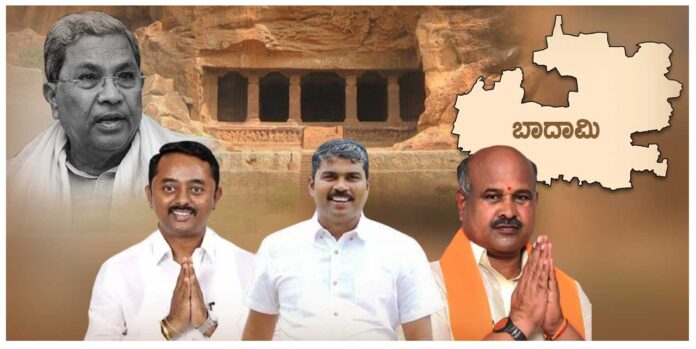 ಬಾದಾಮಿ ಕ್ಷೇತ್ರ