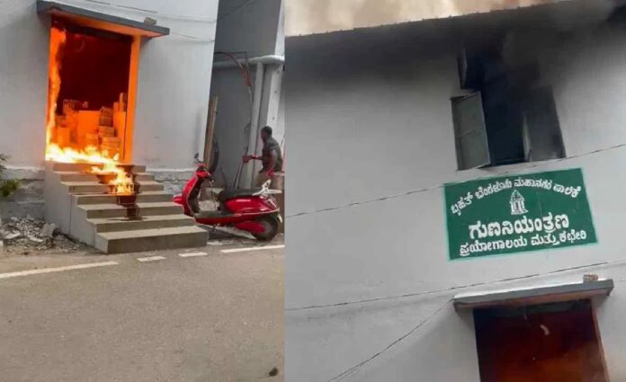 bbmp fire