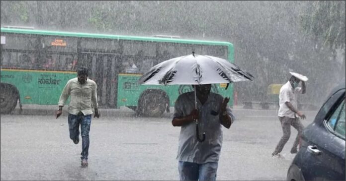 ಹವಾಮಾನ ಇಲಾಖೆ