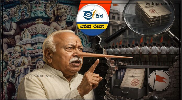 ಹಿಂದು ಧರ್ಮ, ಆರ್&zwnj;ಎಸ್&zwnj;ಎಸ್&zwnj;, ಆರ್&zwnj;ಎಸ್&zwnj;ಎಸ್&zwnj; ನೋಂದಣಿ, ಮೋಹನ್ ಭಾಗವತ್, ಪ್ರಿಯಾಂಕ್&zwnj; ಖರ್ಗೆ, Hindu, RSS, RSS registration, Mohan Bhagwat, Priyank Kharge,