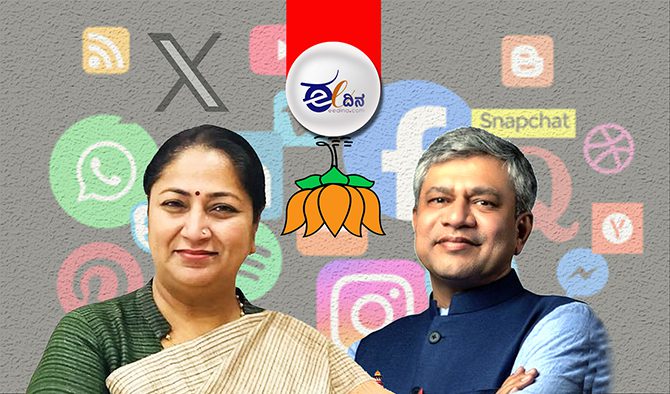 bjp