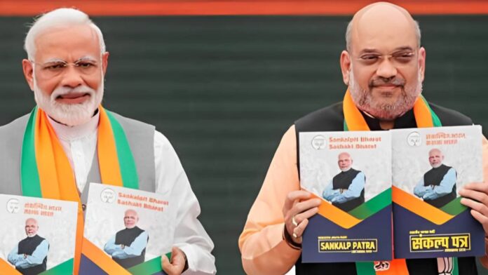 ಸಂಕಲ್ಪ ಪತ್ರ