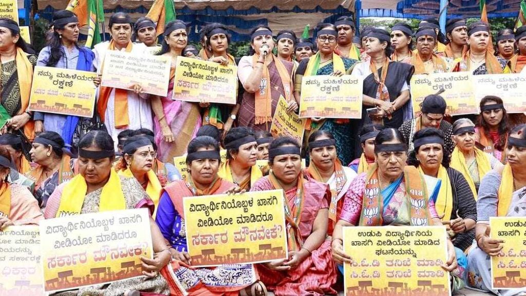 bjp protest 2