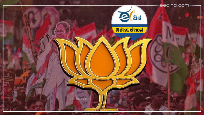 ಬಂಗಾಳ, ಬಂಗಾಳ ಚುನಾವಣೆ, ಬಿಜೆಪಿ, ಟಿಎಂಸಿ, ವಿಧಾನಸಭಾ ಚುನಾವಣೆ, ಮಮತಾ ಬ್ಯಾನರ್ಜಿ, Bengal, Bengal elections, BJP, TMC, Assembly elections, Mamata Banerjee,