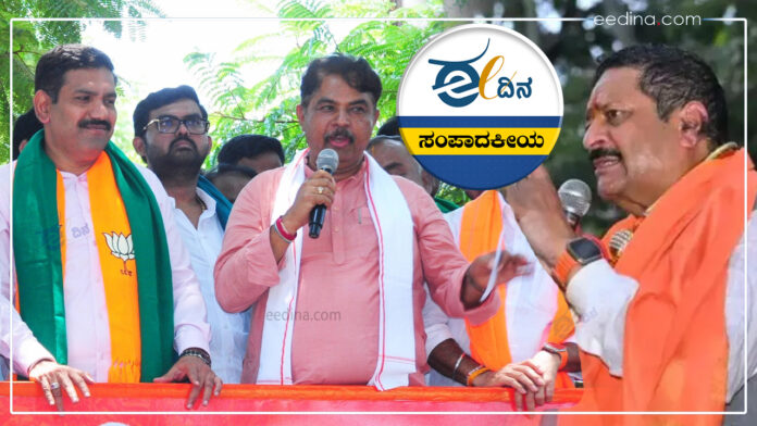 ಕರ್ನಾಟಕ, ಕೋಮು ರಾಜಕಾರಣ, ಬಿಜೆಪಿ vs ಯತ್ನಾಳ್, ಹಿಂದುತ್ವ, ಮದ್ದೂರು, ಸಂಪಾದಕೀಯ, Karnataka, communal politics, BJP vs Yatnal, Hindutva, Maddur, editorial,