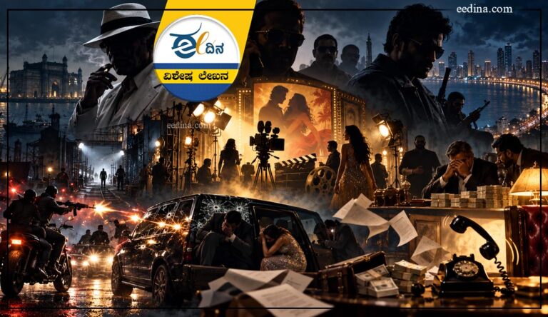 ಬಾಲಿವುಡ್&zwnj;, ಭೂಗತ ಲೋಕ, ದಾವೂದ್ ಇಬ್ರಾಹಿಂ, ಲಾರೆನ್ಸ್ ಬಿಷ್ಣೋಯ್&zwnj;, ಸಲ್ಮಾನ್&zwnj; ಖಾನ್, Bollywood, the underworld, Dawood Ibrahim, Lawrence Bishnoi, Salman Khan,
