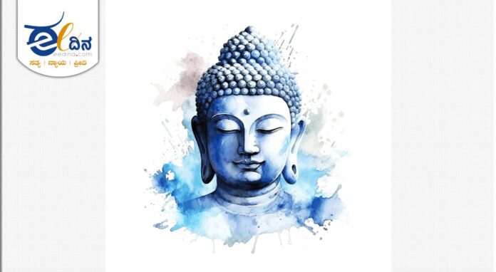 ಬುದ್ಧ