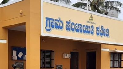 ಉಡುಪಿ | ಗ್ರಾಮ ಪಂಚಾಯತ್ ಸಾರ್ವತ್ರಿಕ ಚುನಾವಣೆ, ಮೀಸಲಾತಿ ಪ್ರಕಟ, ನಾಮಪತ್ರ ಸಲ್ಲಿಸಲು ನ 27 ಕೊನೆಯ ದಿನ
