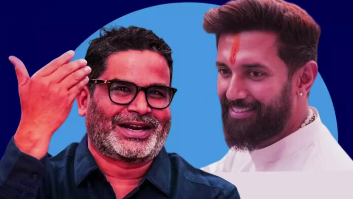 ಬಿಹಾರ ಚುನಾವಣೆ, ಚಿರಾಗ್‌ ಪಾಸ್ವಾನ್, ಎಲ್‌ಜೆಪಿ, ಪ್ರಶಾಂತ್‌ ಕಿಶೋರ್‌, ಜನ ಸುರಾಜ್, Bihar elections, Chirag Paswan, LJP, Prashant Kishore, Jana Suraj,