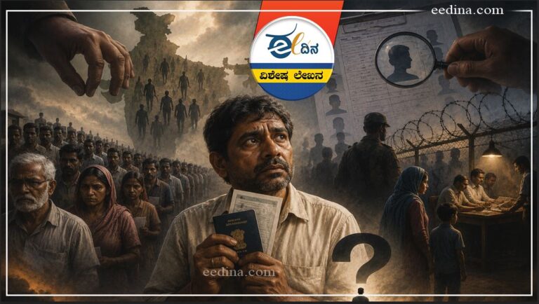ಭಾರತೀಯ, ಪೌರತ್ವ, ಸಿಎಎ, ಎನ್&zwnj;ಆರ್&zwnj;ಸಿ, ಎನ್&zwnj;ಪಿಆರ್, ಎಸ್&zwnj;ಐಆರ್&zwnj;, ಪಾಸ್&zwnj;ಪೋರ್ಟ್&zwnj;, ಮೋದಿ ಸರ್ಕಾರ, Indian, citizenship, CAA, NRC, NPR, SIR, passport, Modi government,