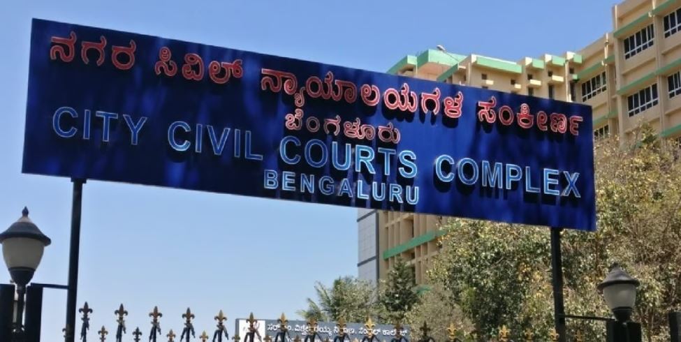 city civil court bangalore