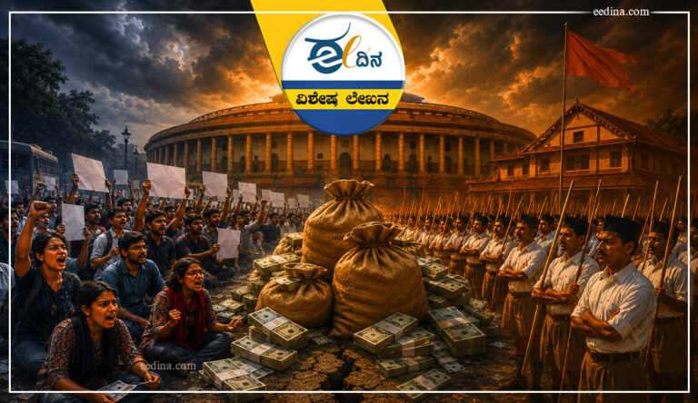 ವಿದೇಶಿ ಫಂಡಿಂಗ್, ಹಣದ ಮೂಲ, ಕಾಕ್ರೋಚ್&zwnj;, ವಿದ್ಯಾರ್ಥಿ, ಯುವಜನರು, ಜಂತರ್&zwnj; ಮಂತರ್, ಸಿಜೆಪಿ, ಧರ್ಮೇಂದ್ರ ಪ್ರಧಾನ್, Foreign funding, source of money, cockroach, student, youth, Jantar Mantar, CJP, Dharmendra Pradhan,ಜಂತರ್&zwnj; ಮಂತರ್&zwnj;, ಪ್ರತಿಭಟನೆ, ಸಿಜೆಪಿ, ಮೋದಿ ಸರ್ಕಾರ, ಪರೀಕ್ಷಾ ಅಕ್ರಮ, ಧರ್ಮೇಂದ್ರ ಪ್ರಧಾನ್, ಸಂಸತ್ ಚಲೋ, Jantar Mantar, Protest, CJP, Modi Government, Examination Illegality, Dharmendra Pradhan, Parliament Chalo, ಉಪವಾಸ ಸತ್ಯಾಗ್ರಹ, Hunger Strike
