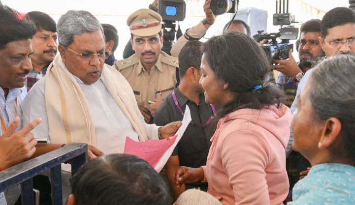 cm janata darshana