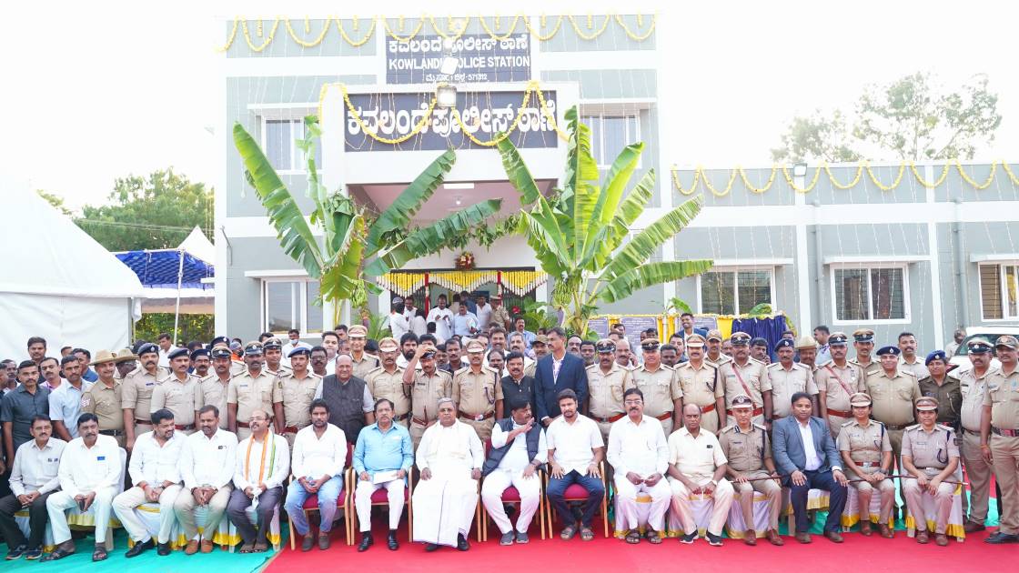 cm mysore