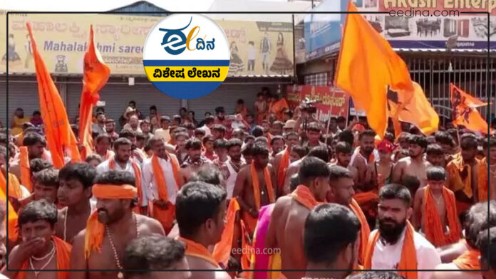 ಕೋಮು ಸೌಹಾರ್ದ, ಕೋಮುದ್ವೇಷ, ಮಂಡ್ಯ, Communal harmony, communal hatred, Mandya,