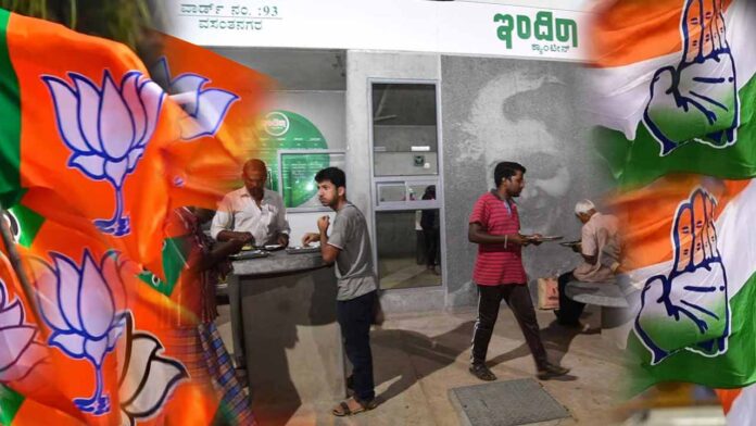 INDIRA CANTEEN
