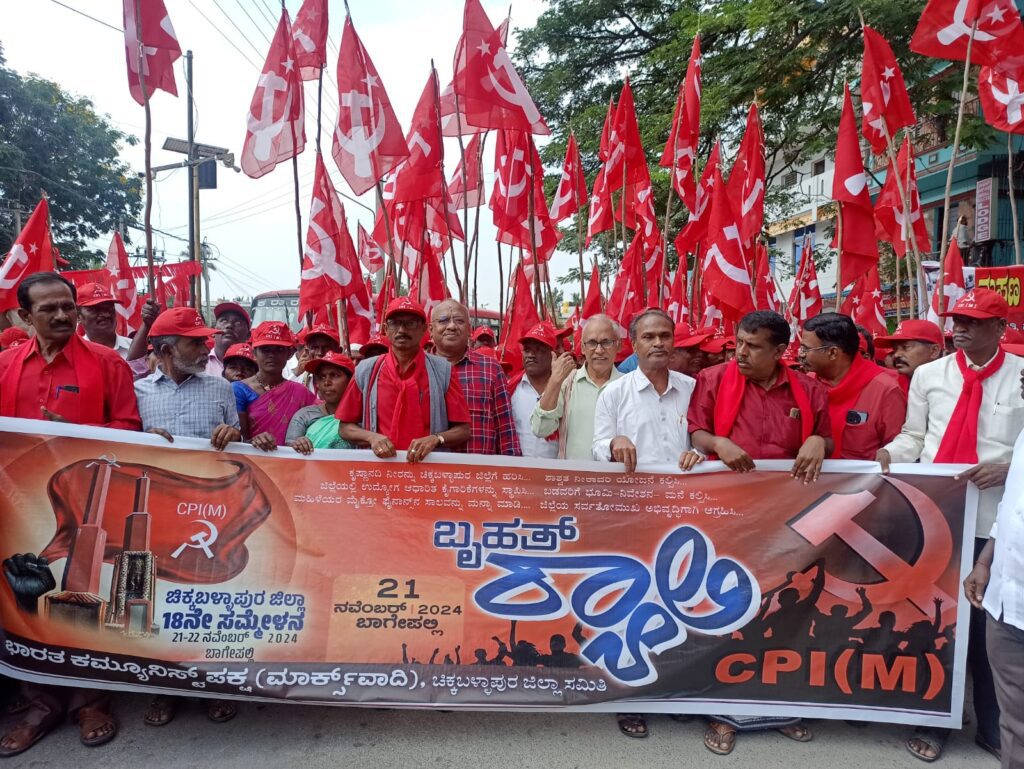 cpim1