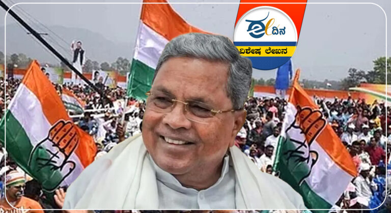 ಸಿಡಬ್ಲ್ಯೂಸಿ, ಕಾಂಗ್ರೆಸ್&zwnj;, ಸಿದ್ದರಾಮಯ್ಯ, ಕಾಂಗ್ರೆಸ್&zwnj; ಹೈಕಮಾಂಡ್&zwnj;, CWC, Congress, Siddaramaiah, Congress High Command,