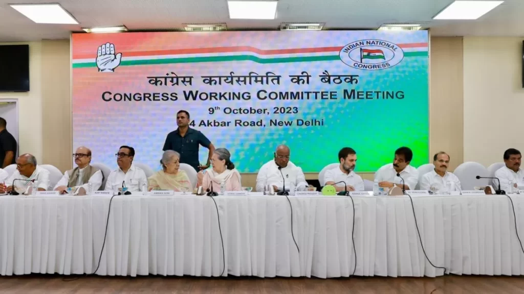 cwc meeting
