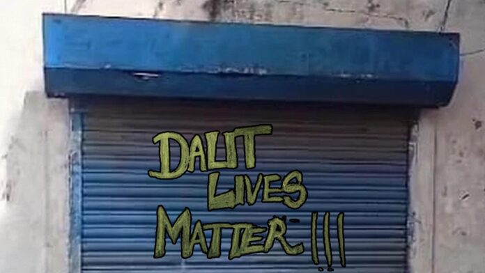 ದಲಿತ