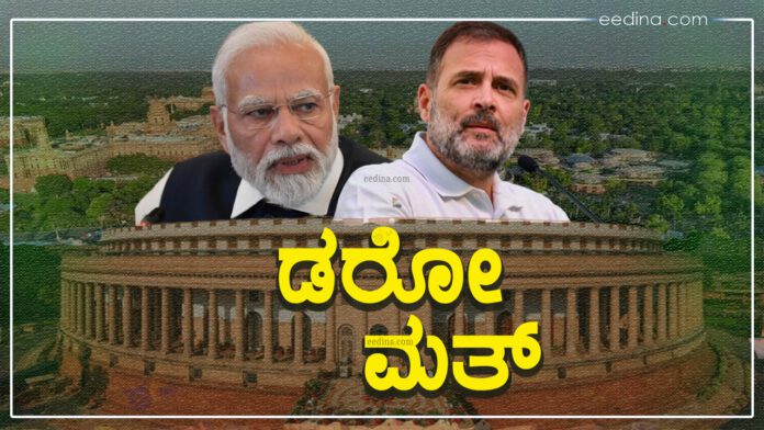 ಡರೋ ಮತ್