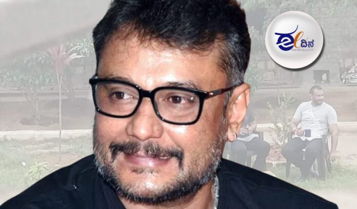 ದರ್ಶನ್